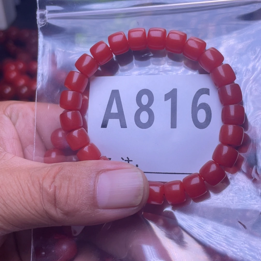 庄***读南红玛瑙未镶嵌手链