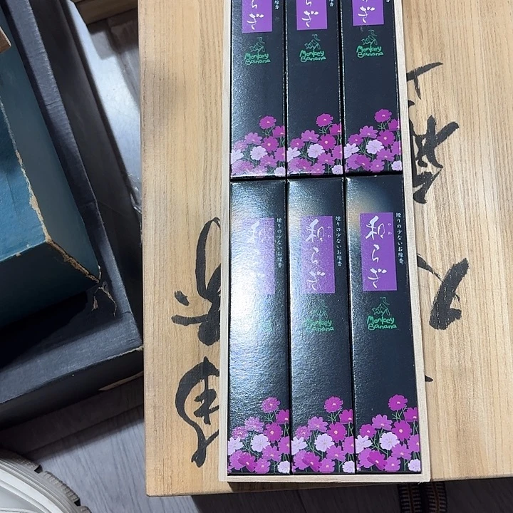 小****瓷器及器物的制作