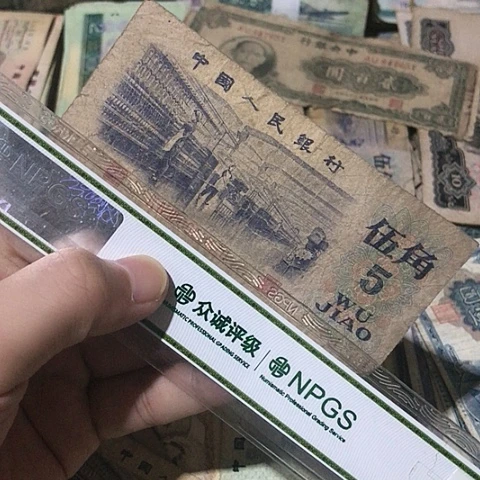 1张退市旧五角号码随机发货