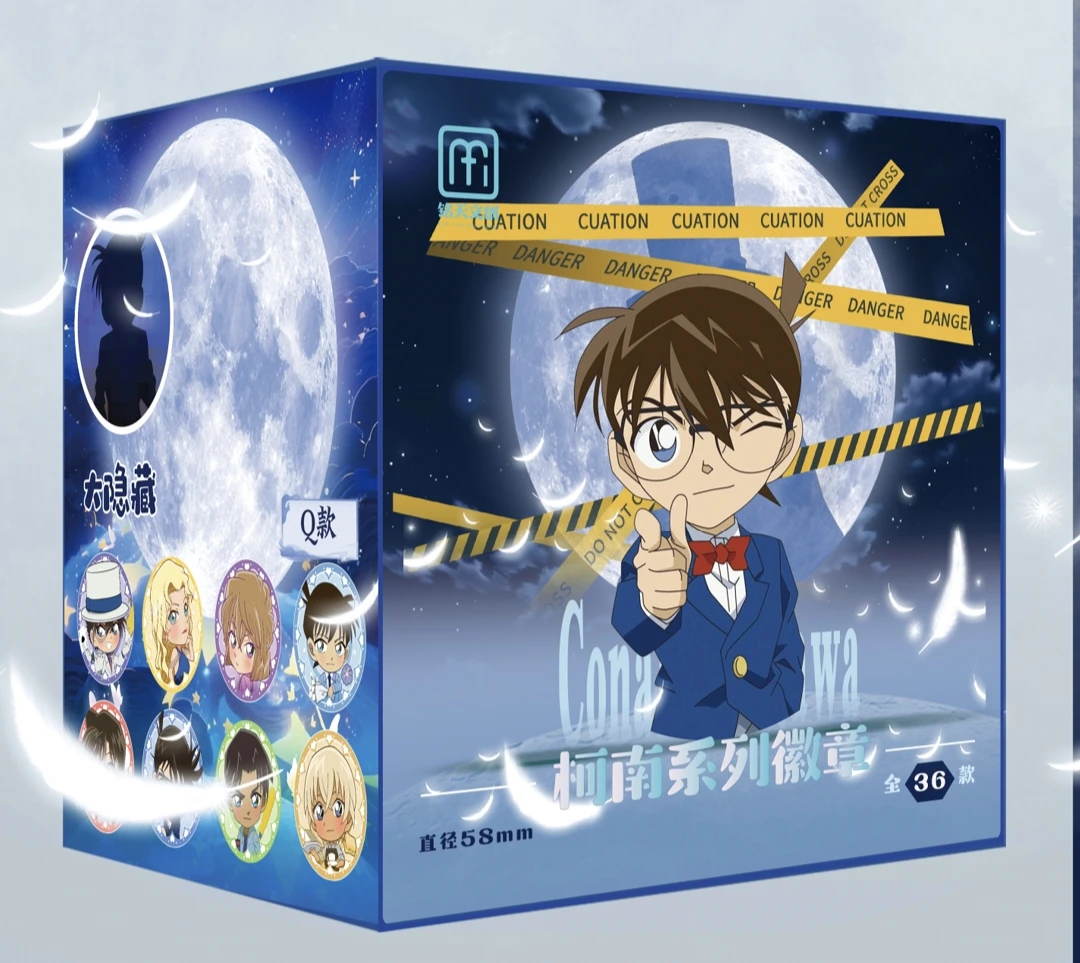 【咕咚】铭天文创名侦探柯南徽章第一弹系列收藏吧唧