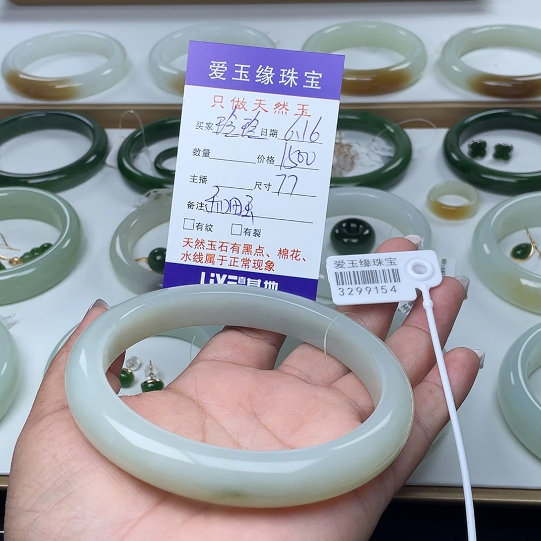 玲***主和田玉手镯未镶嵌