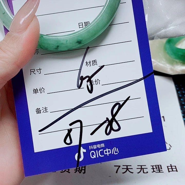 翡翠未镶嵌手镯（圆镯）