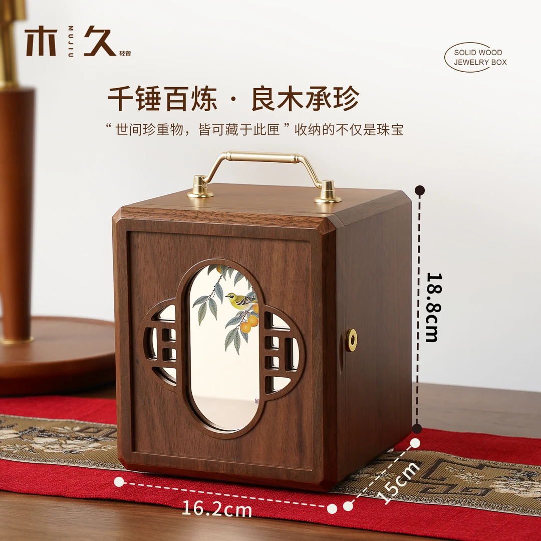 首饰盒/箱 【手提款镜花单开带锁首饰盒】新中式复古四层木质收纳盒