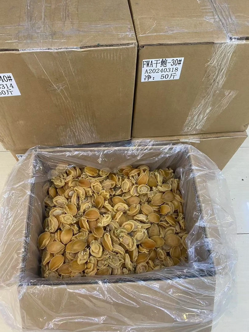 80-90头精选大连鲍鱼干粒粒饱满滋补海鲜煲