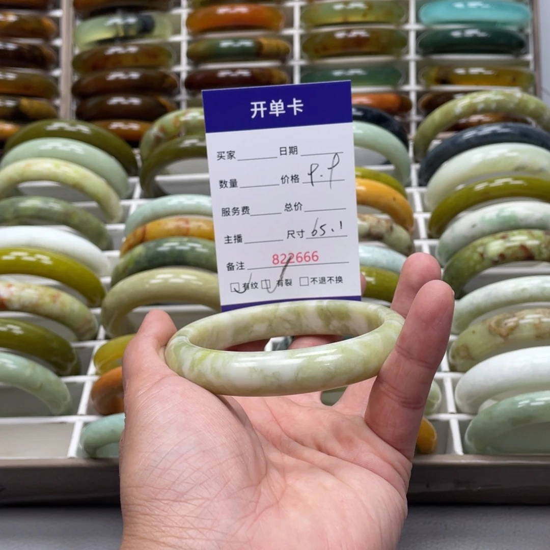 蛇纹石玉未镶嵌手镯好*