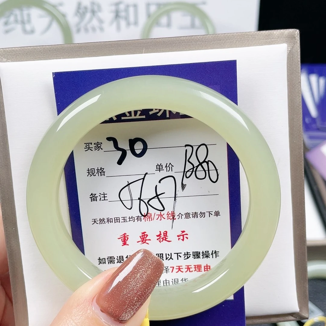 和田玉手镯未镶嵌