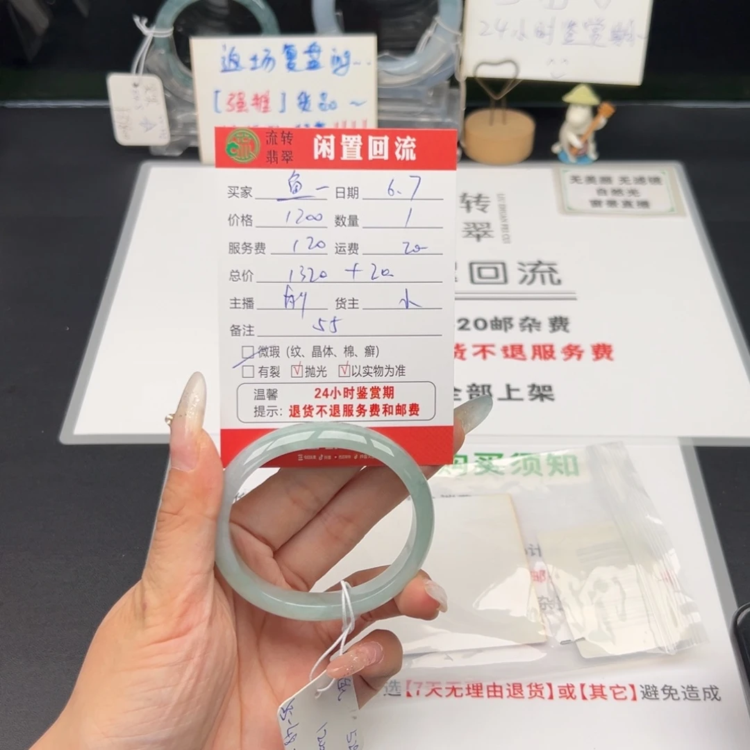 翡翠手镯未镶嵌鱼***歌1111111