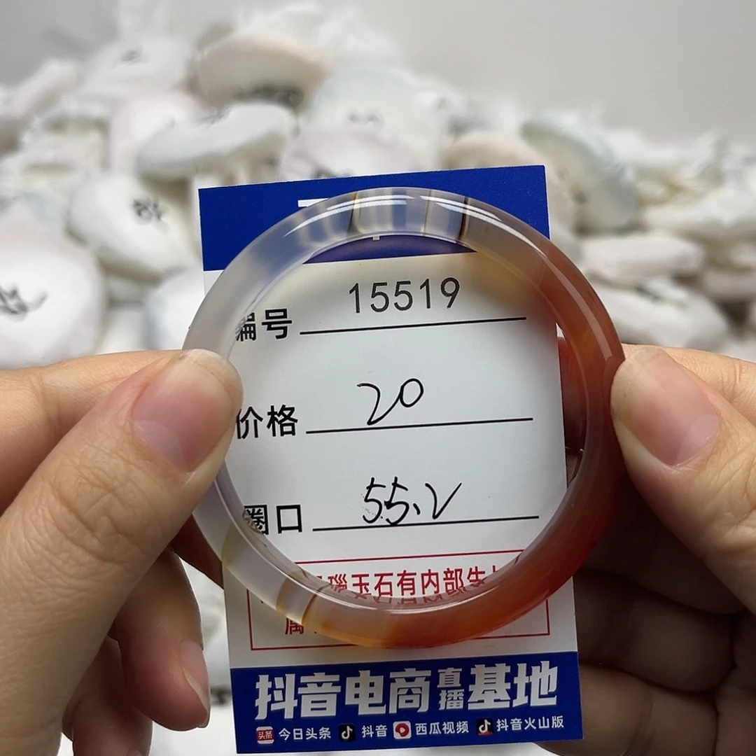 玛瑙/玉髓手镯未镶嵌519