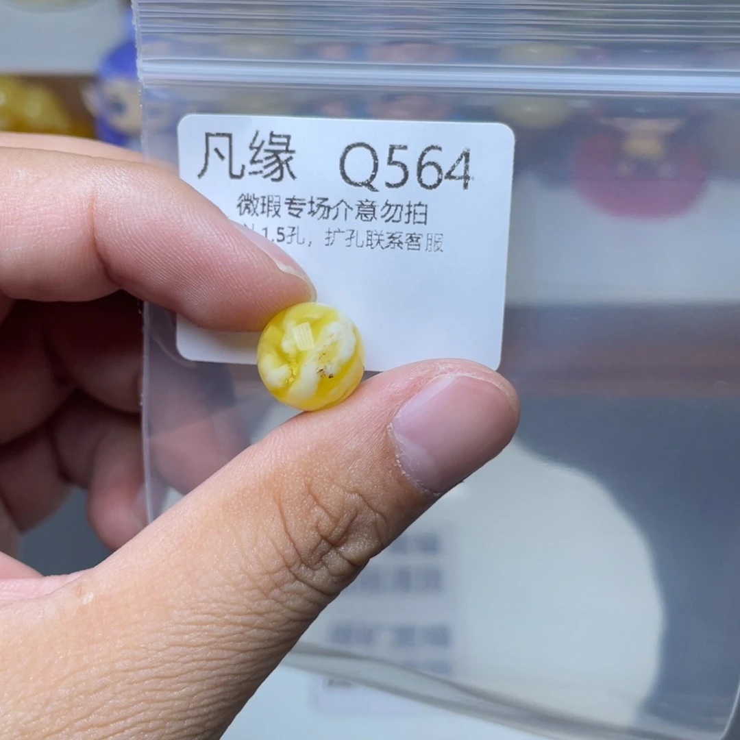 琥珀未镶嵌珠宝奇石真***嘟
