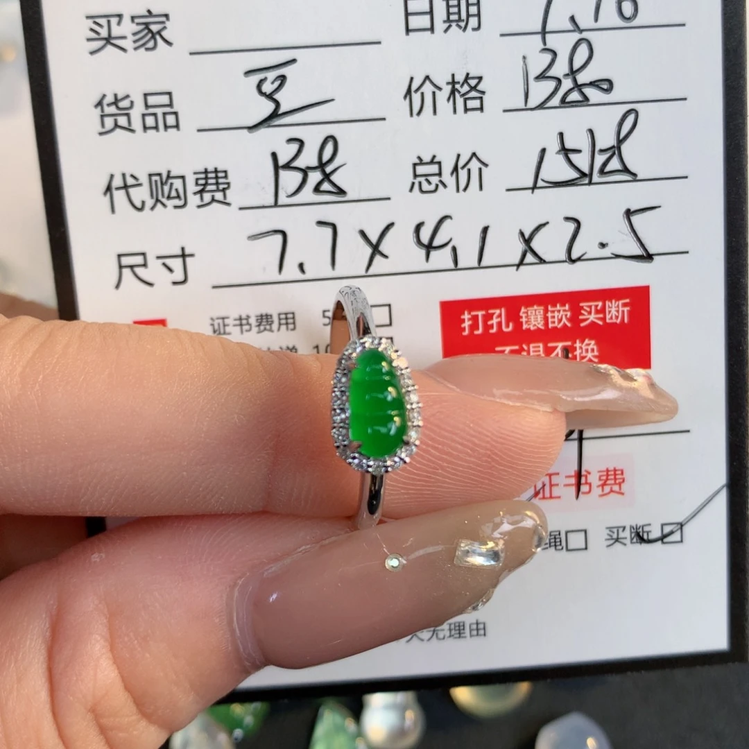 我****翡翠散珠翡翠翡翠翡翠
