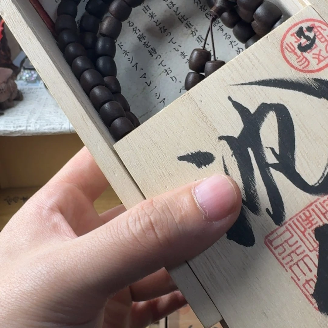 瓷片感谢支持，恭喜发财