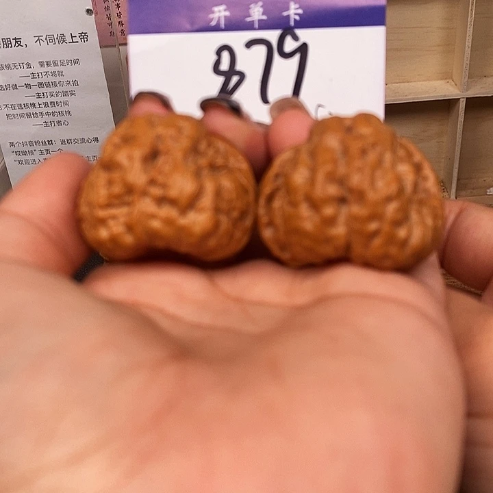 桃核吊坠蛤蟆头38有修s