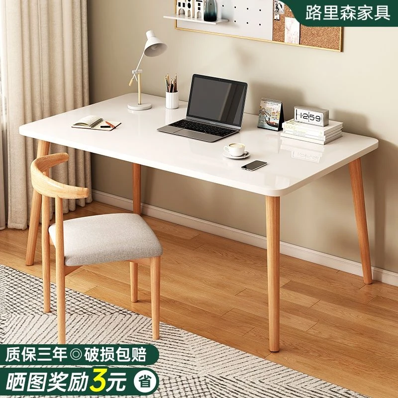 电脑桌家用书桌台式女生卧室写字桌办公桌椅组合工作台简易小桌子