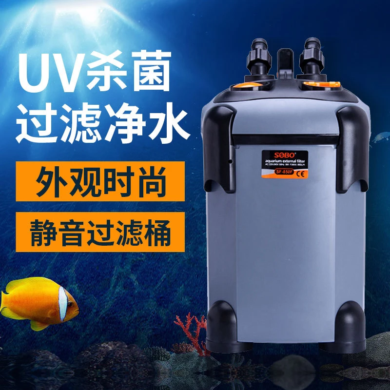 鱼缸静音水循环松宝净水鱼缸过滤桶过滤器鱼池过滤系统外置式水族