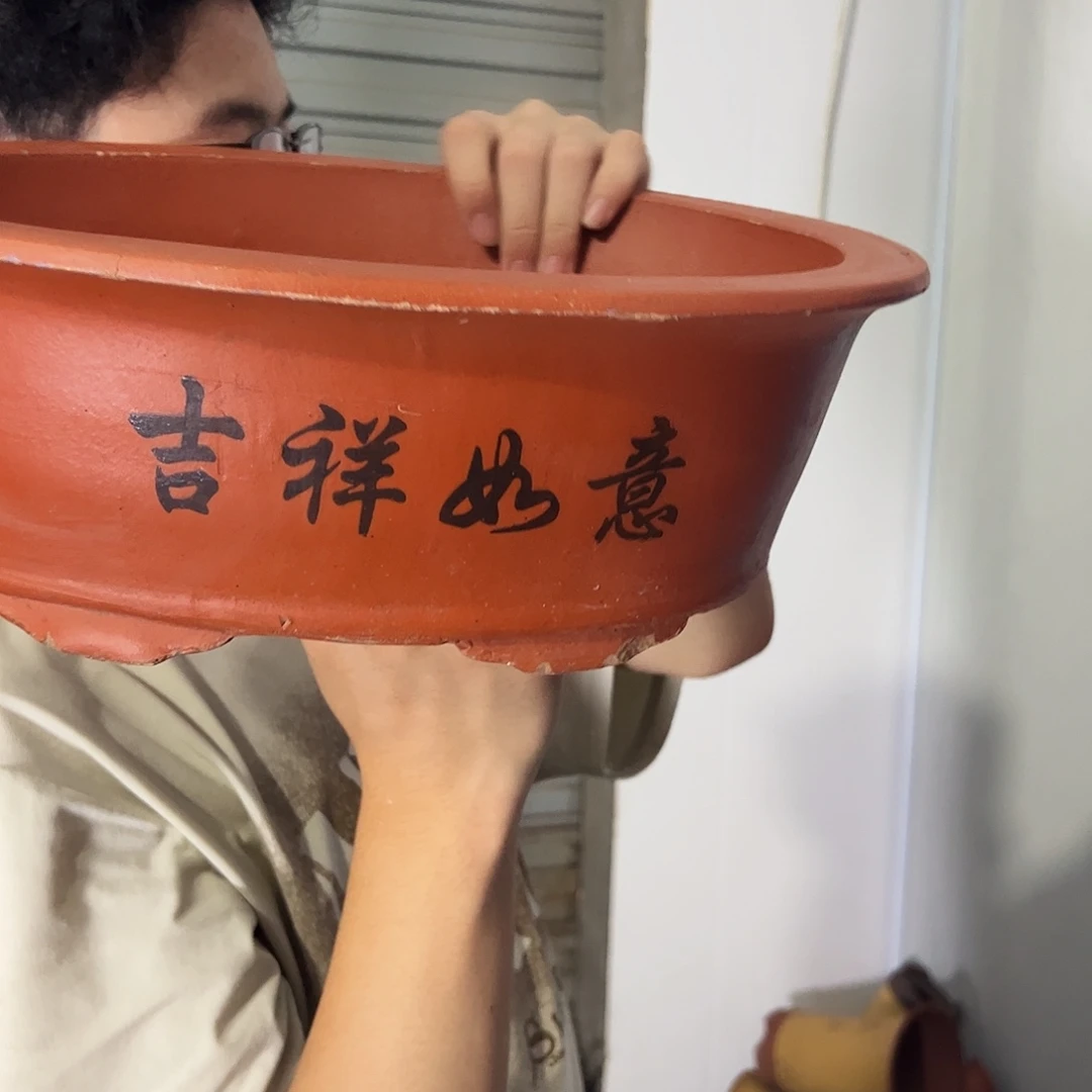 宜兴紫砂花盆30红椭圆