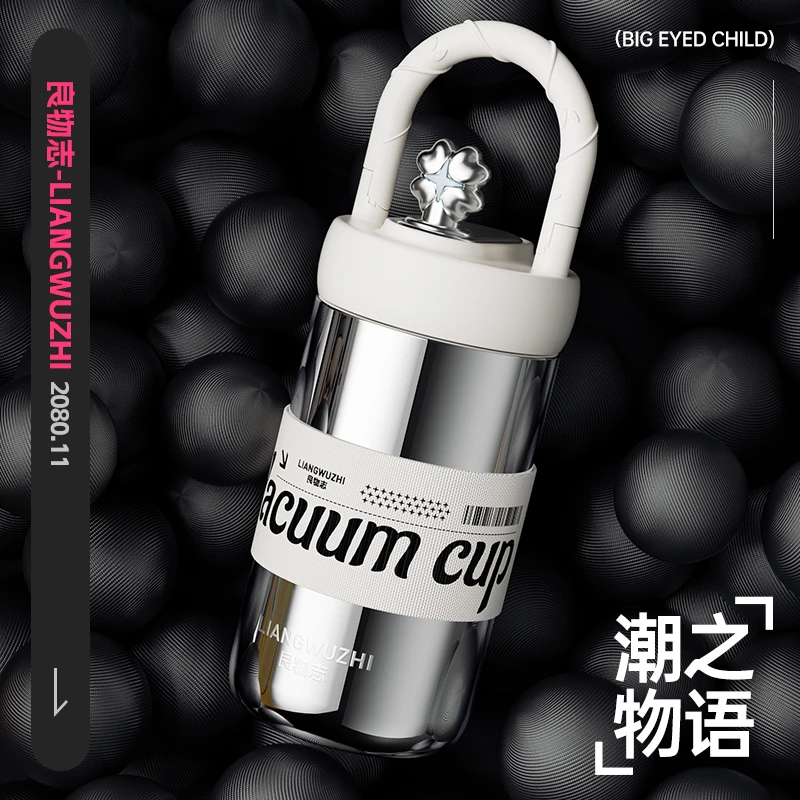 【粉丝专享】良物志 2025新款高颜值镜面咖啡杯316不锈钢耐用保温杯