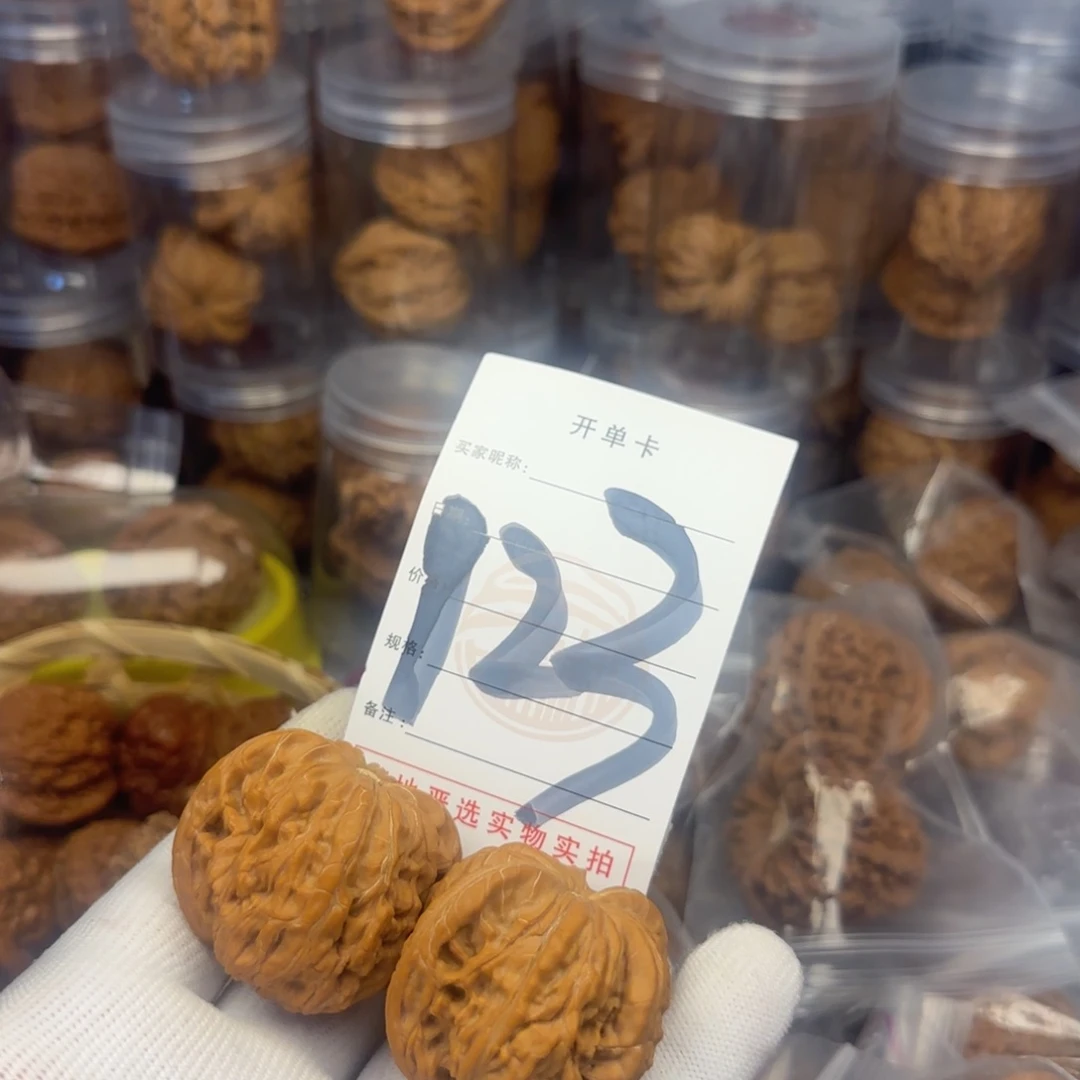 吊坠文玩核桃核桃