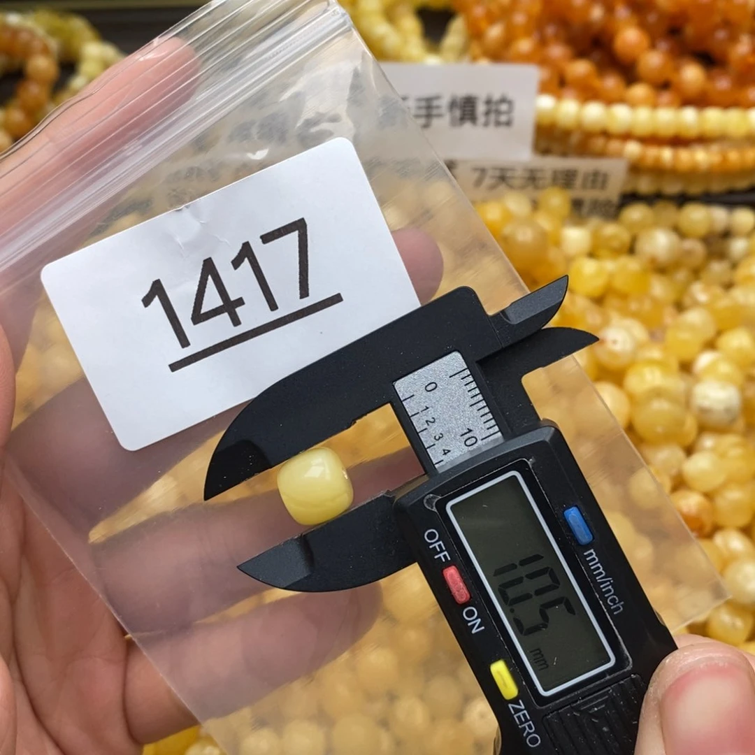 蜜蜡珠宝奇石未镶嵌