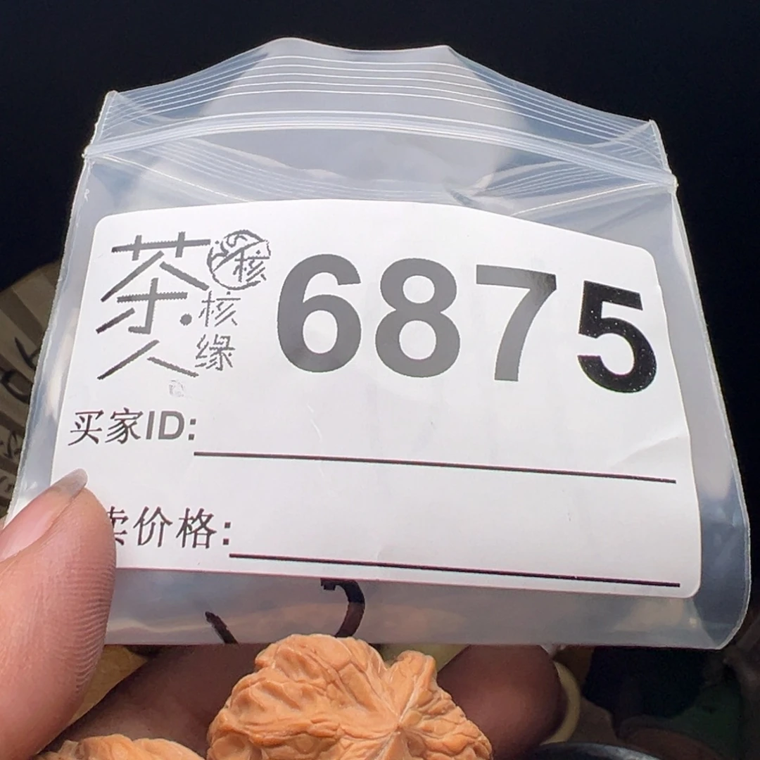 文玩核桃吊坠今天