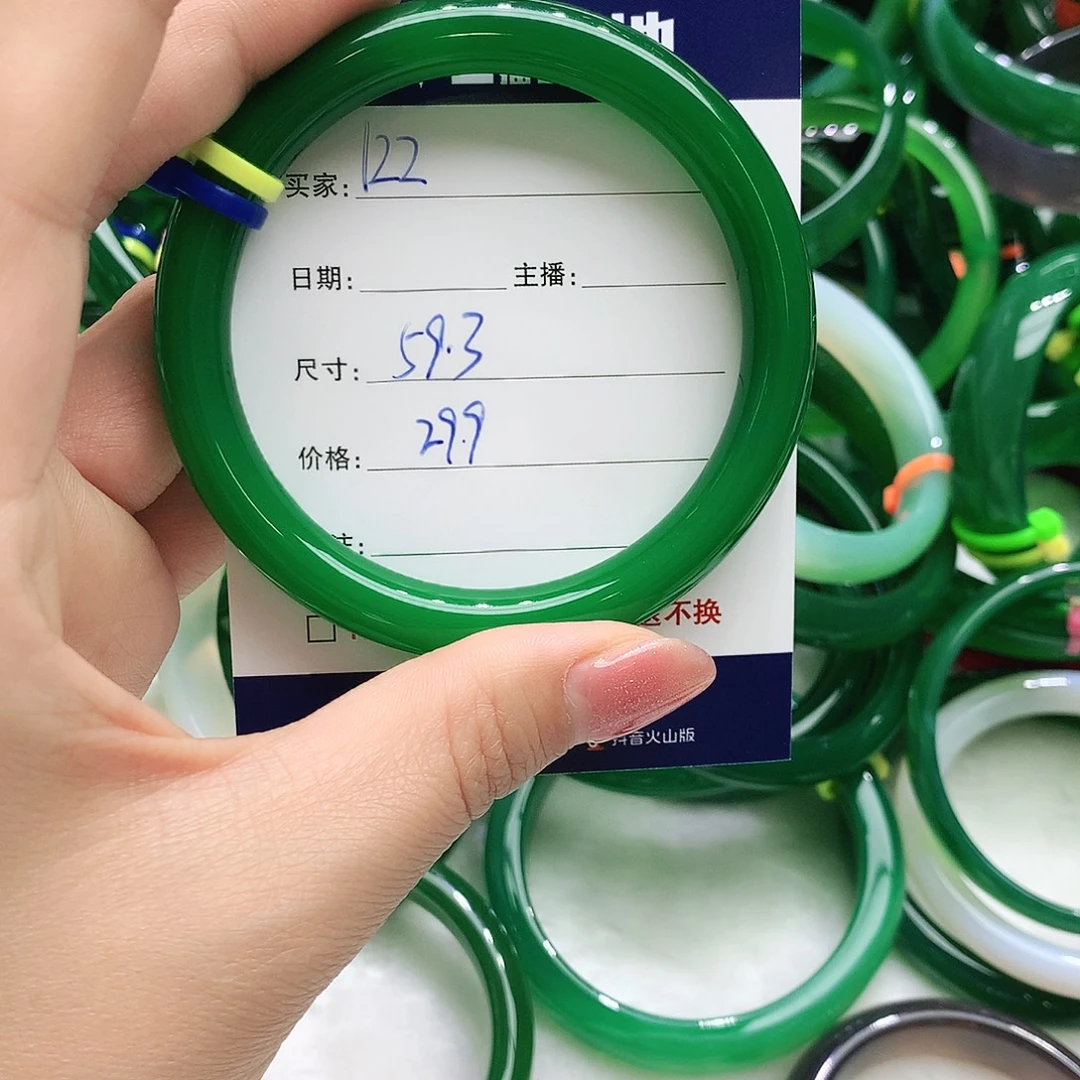 玛瑙/玉髓未镶嵌手镯122