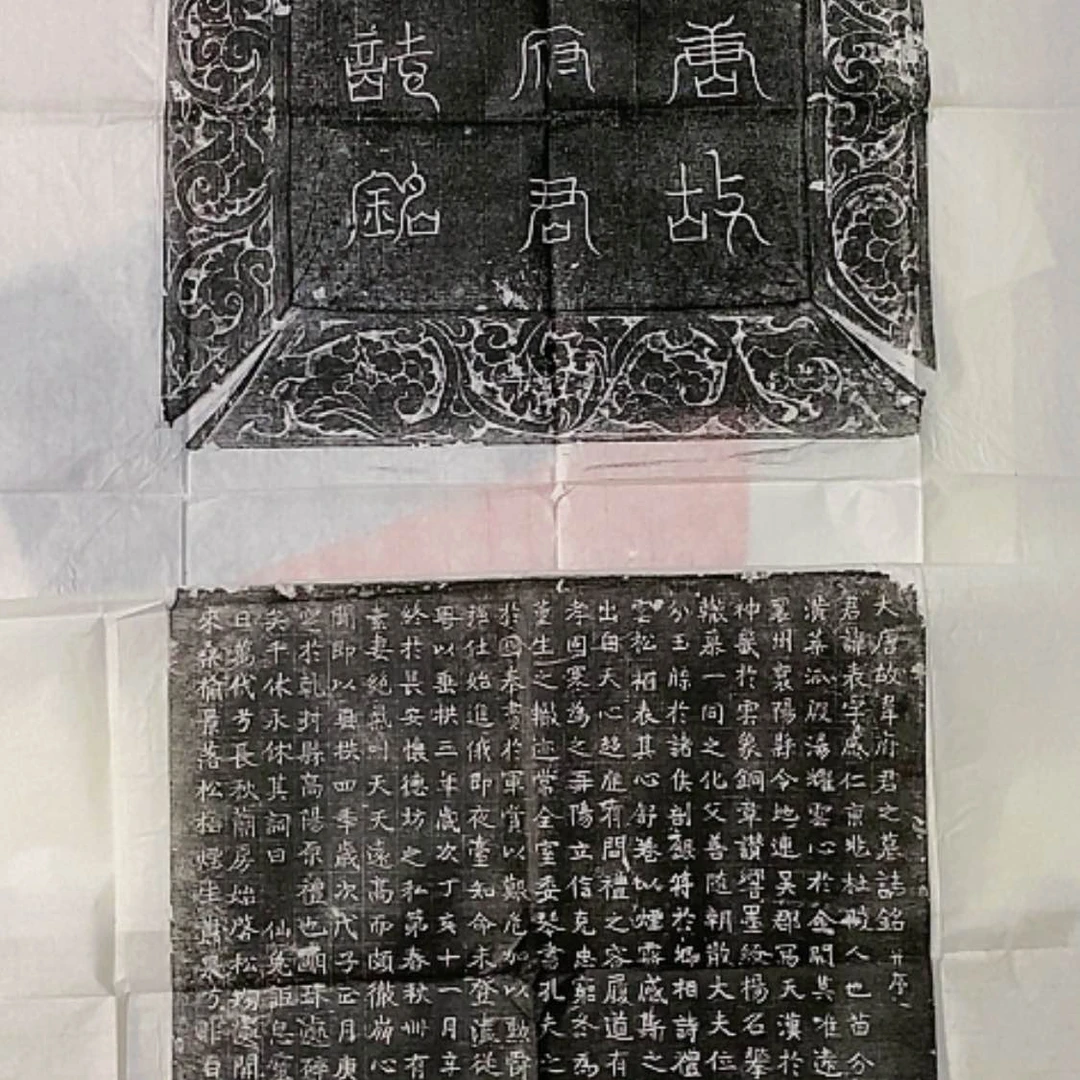 【闪购商品】拓片用纸其他福利2