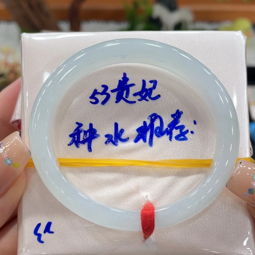 翡翠未镶嵌手镯（贵妃镯）天然缅甸翡翠A货手镯66