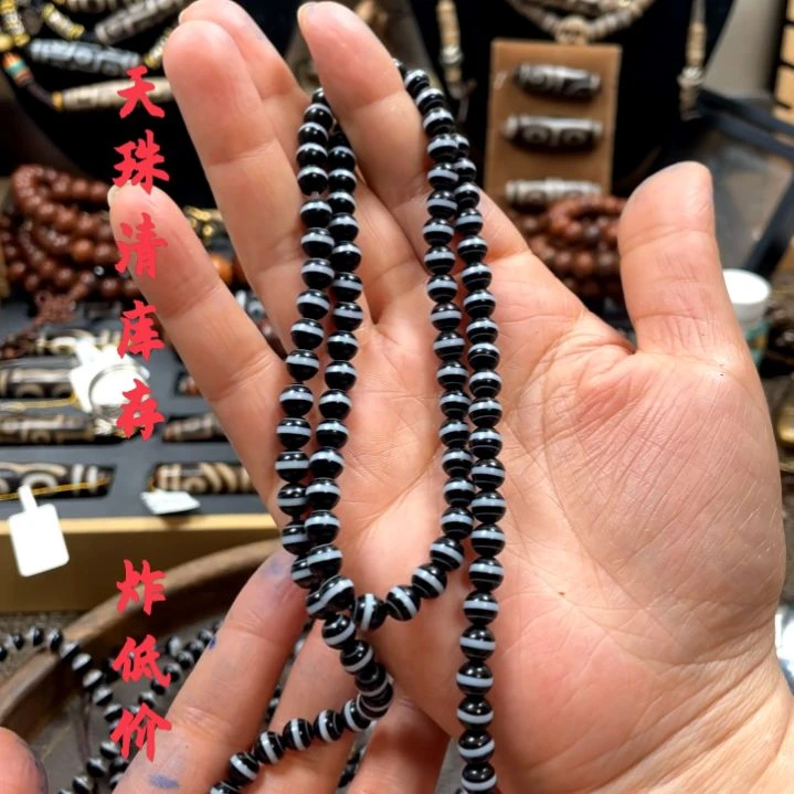 玛瑙/玉髓颈饰未镶嵌摄****影