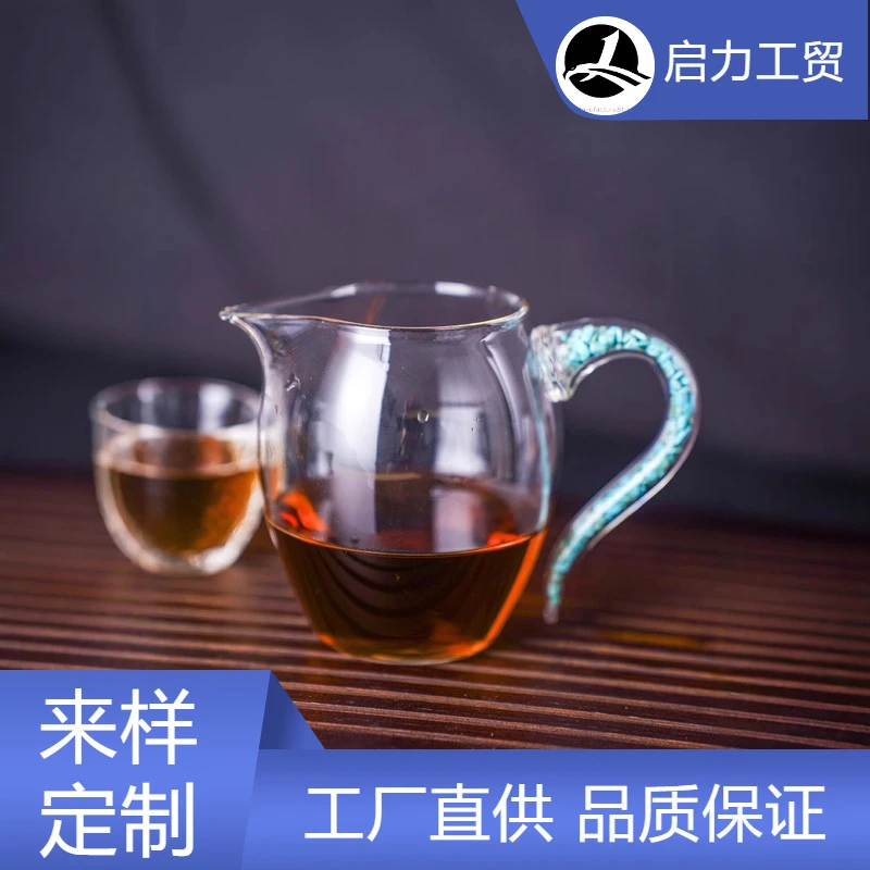 高硼硅手工玻璃公道杯耐高温玻璃功夫茶分茶器绿松石把手