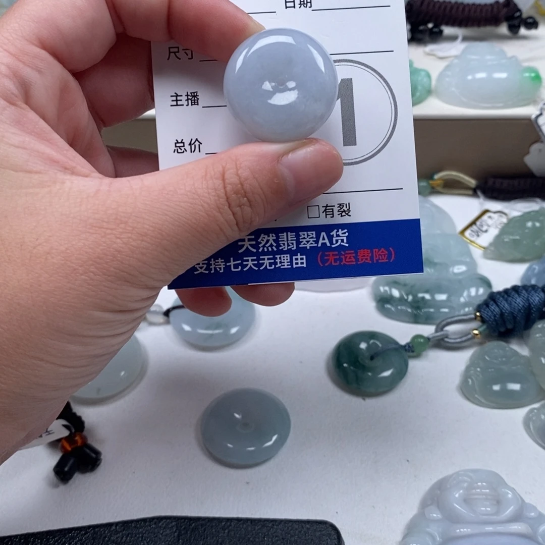 翡翠未镶嵌颈饰天然翡翠