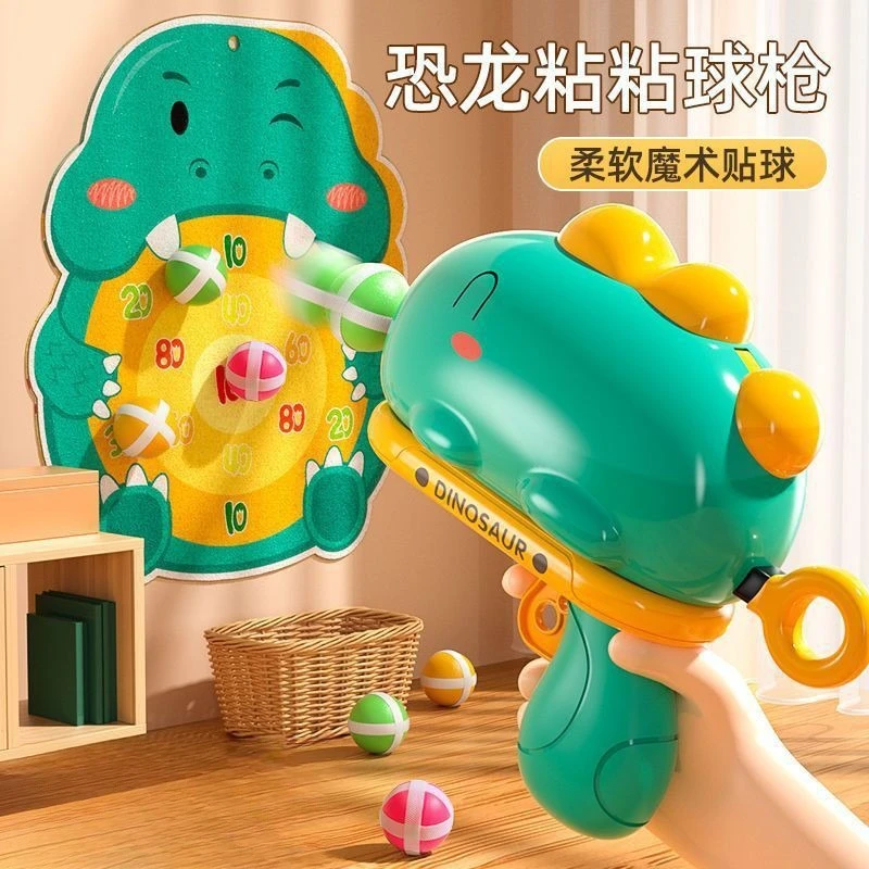 抖音恐龙粘粘球新款玩具亲子互动益智解压接亲玩具儿童