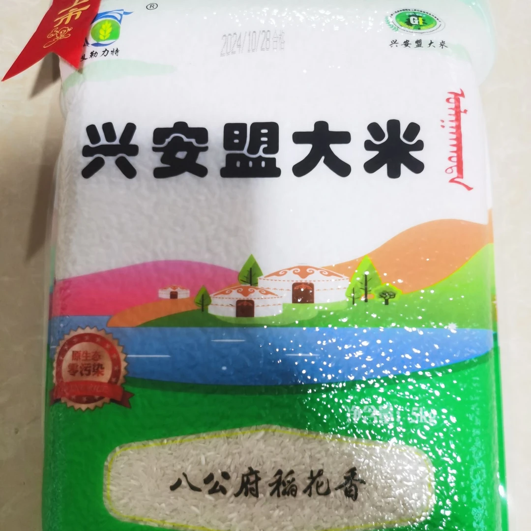 精品兴安盟大米10斤装 内蒙古草原黑土地上的美味 礼品级大米