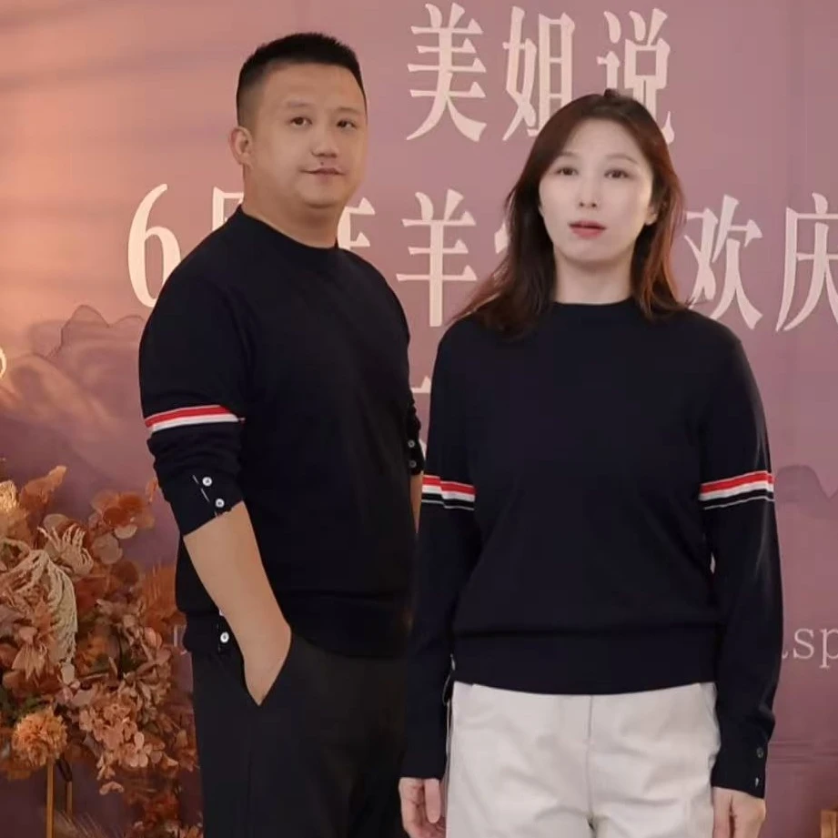 【美姐说】女圆领精纺针织衫259692