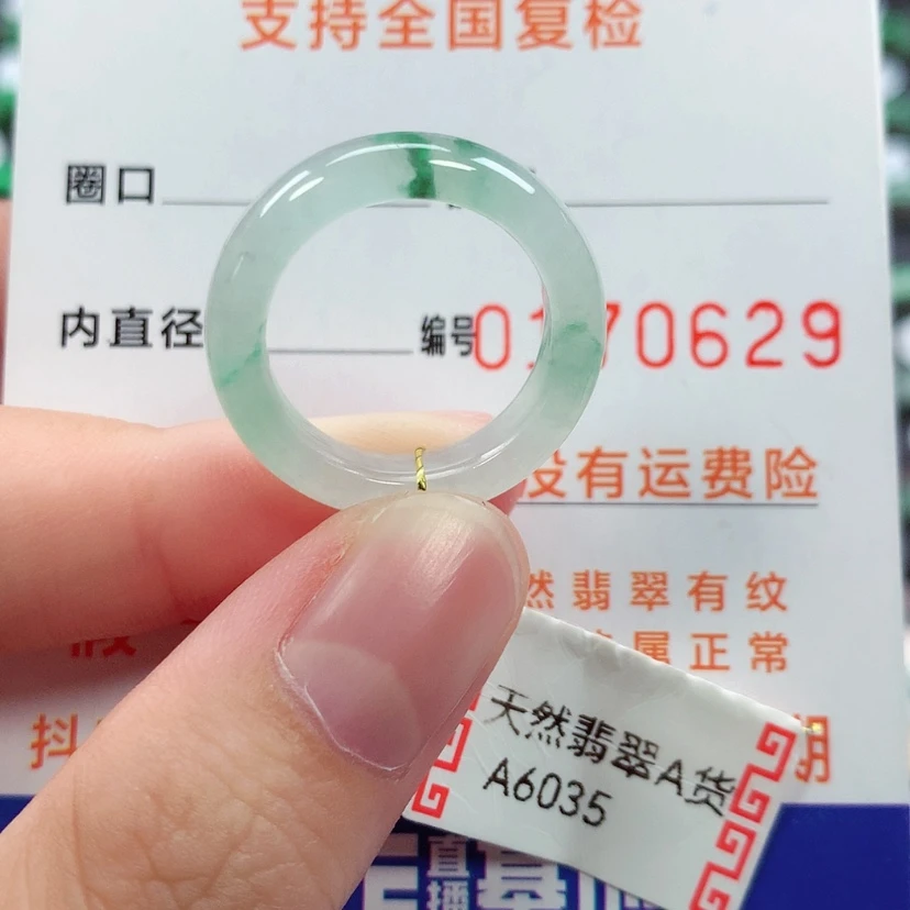 【闪购商品】未镶嵌戒指翡翠13号