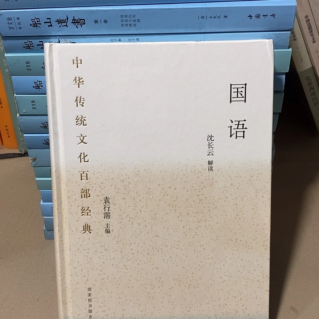 国语闪购的闪的……