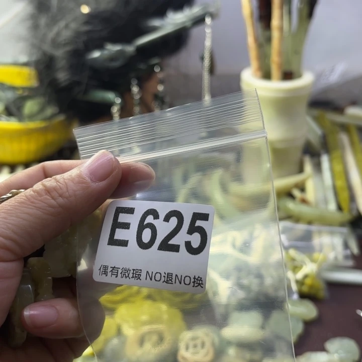 蛇纹石玉发饰合金月**花