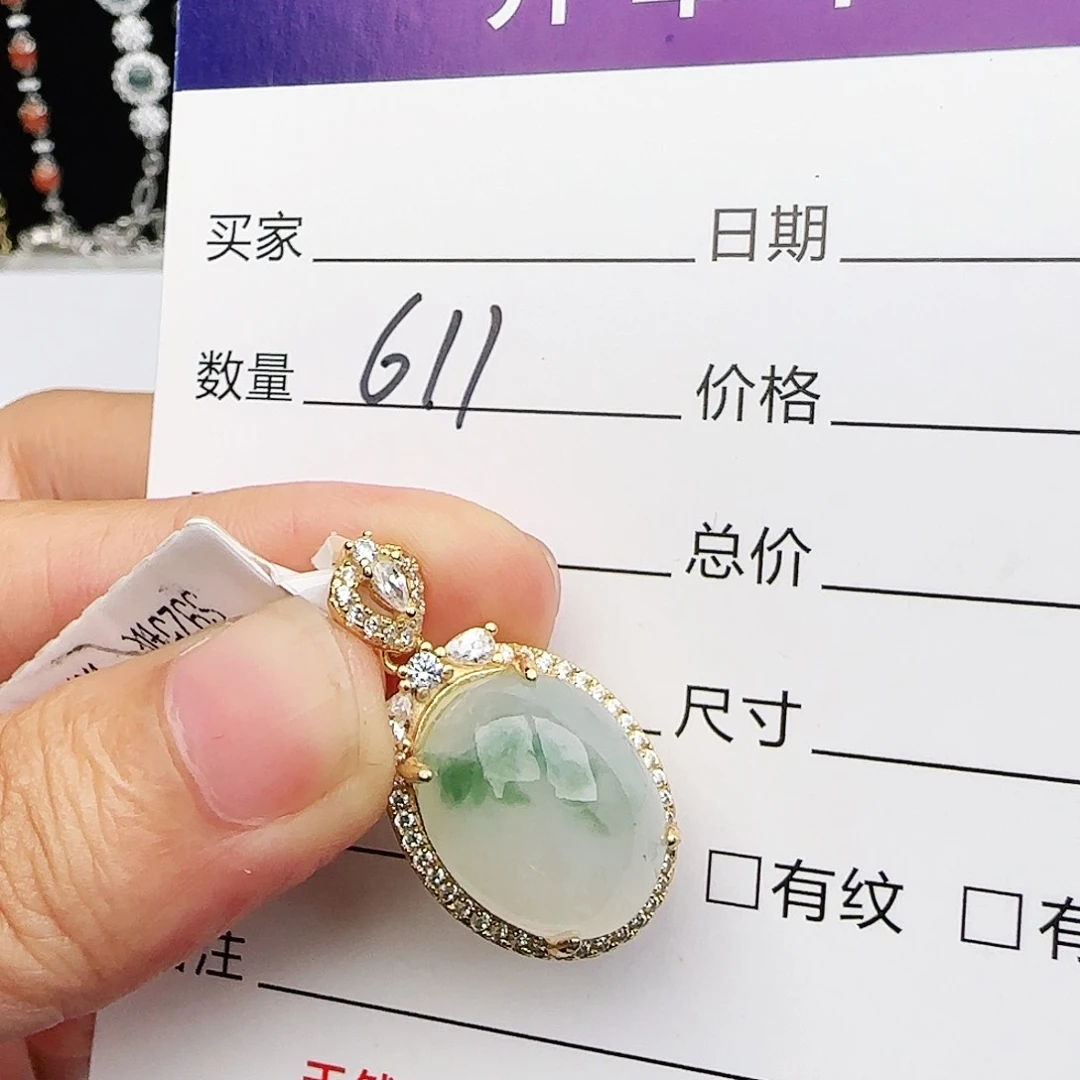 银S925镶嵌戒指翡翠戒指