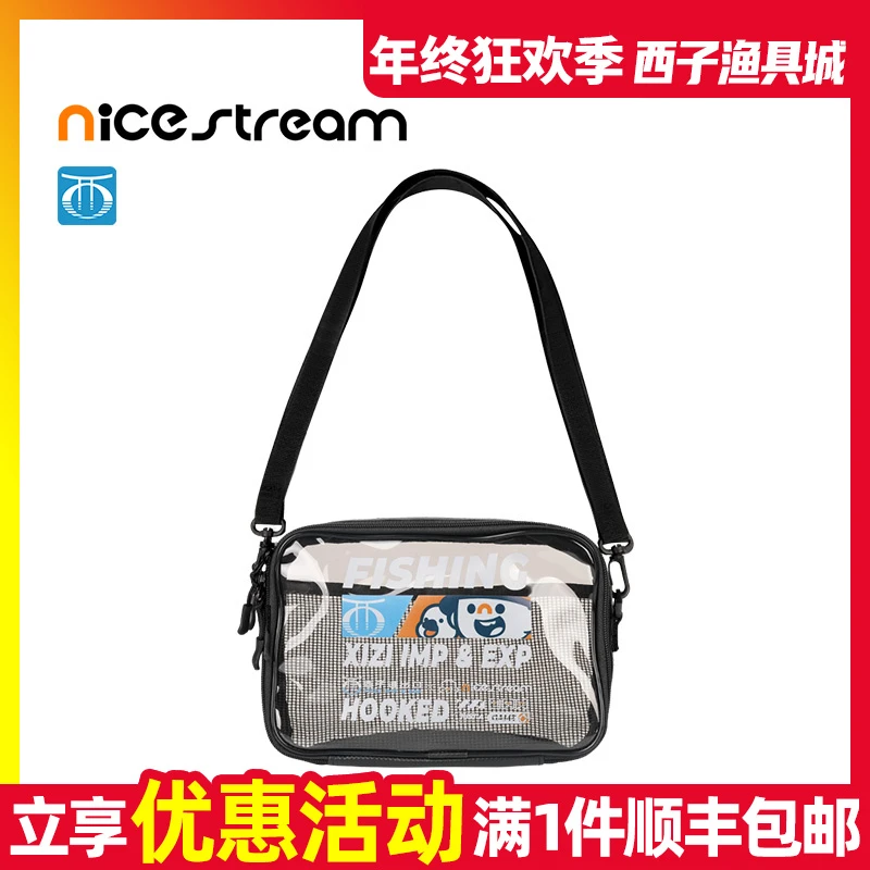 Nice stream钓鱼仔防水渔具包路亚便携收纳包斜挎包单肩包渔具包