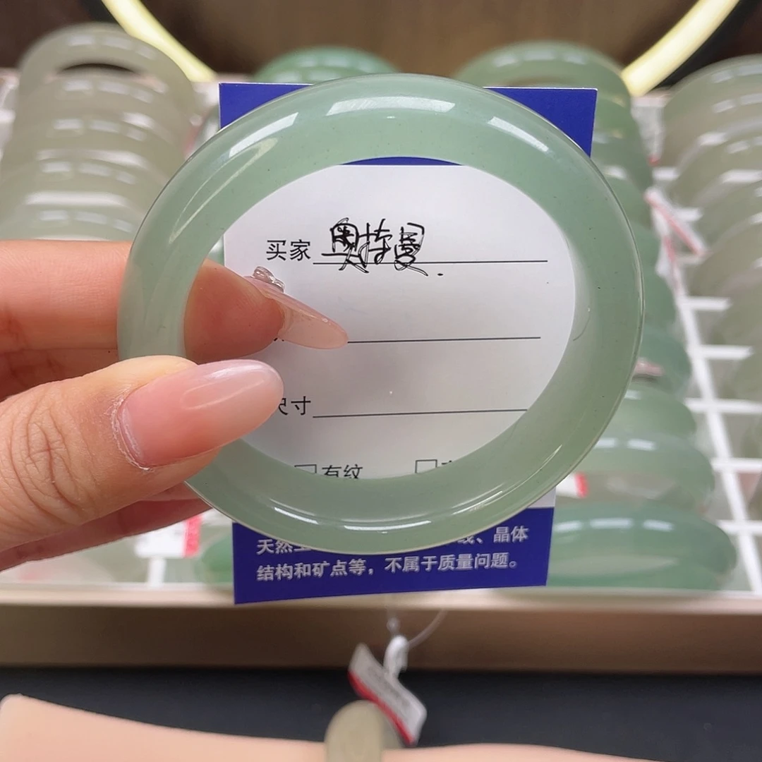 奥***兽东陵石未镶嵌手镯
