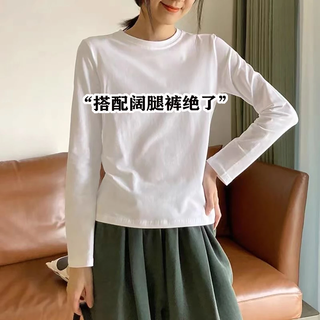 白色正肩长袖t恤女2025新款春秋减龄圆领显瘦百搭打底衫短款上衣