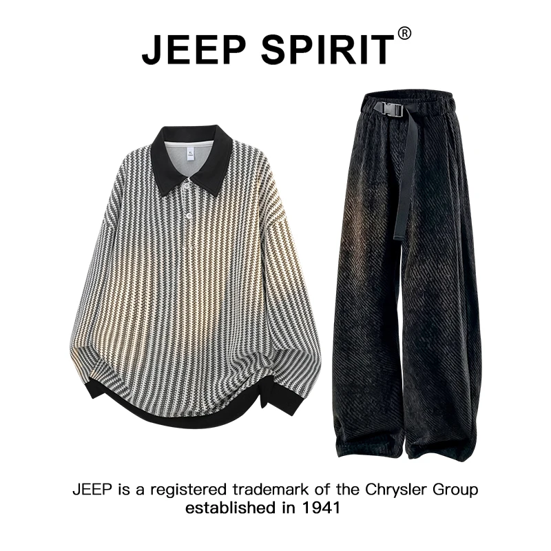 Jeep吉普纹理感卫衣套装男士春秋2025新款潮流宽松休闲痞帅两件套