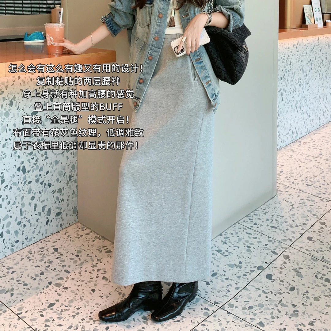 美洋MEIYANG 双耳半裙【商场同款】花灰肌理直筒开叉中长裙