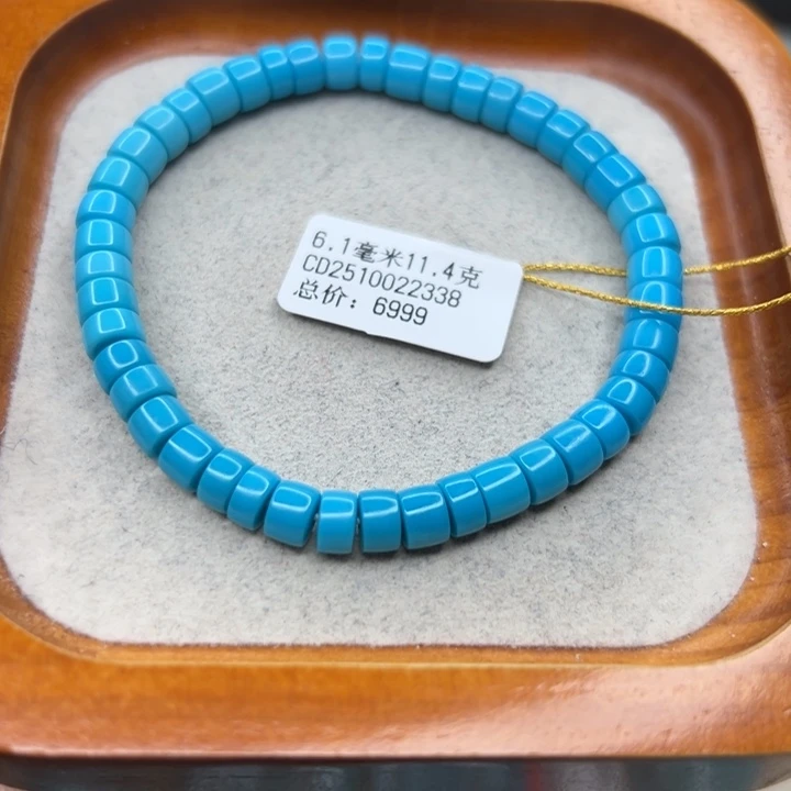 绿松石未镶嵌珠宝半成品