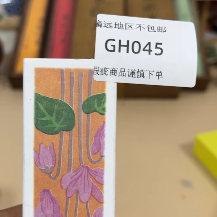 瓷片V***L045感谢分享感谢