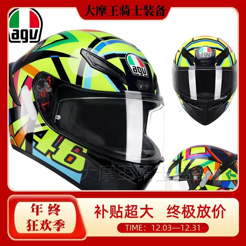 AGV头盔K1S摩托车全盔车手男女四季轻量化机车骑行防护