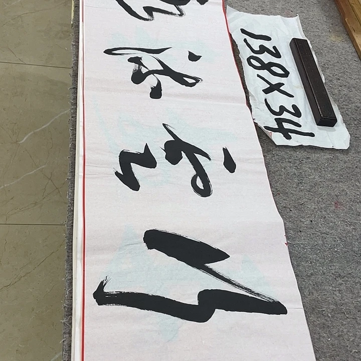 书法Lvqinzhenshufa
