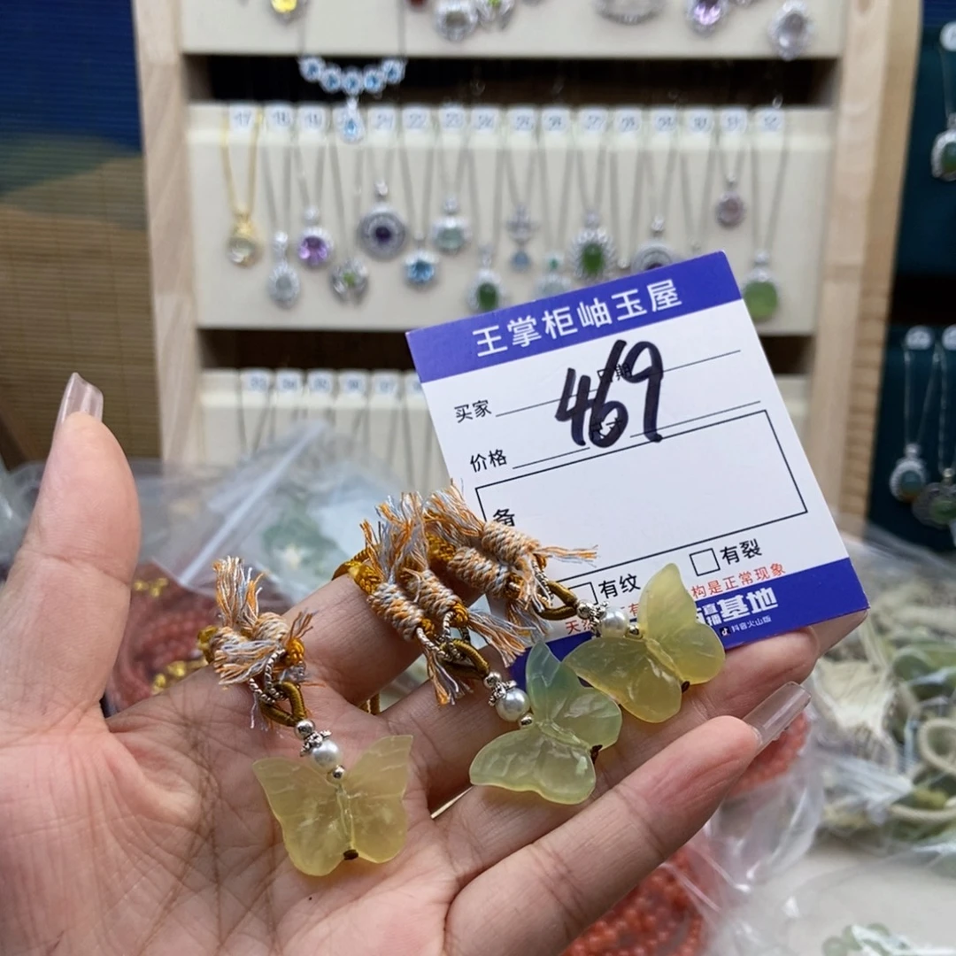 岫玉未镶嵌吊坠吊坠多样性，发一个