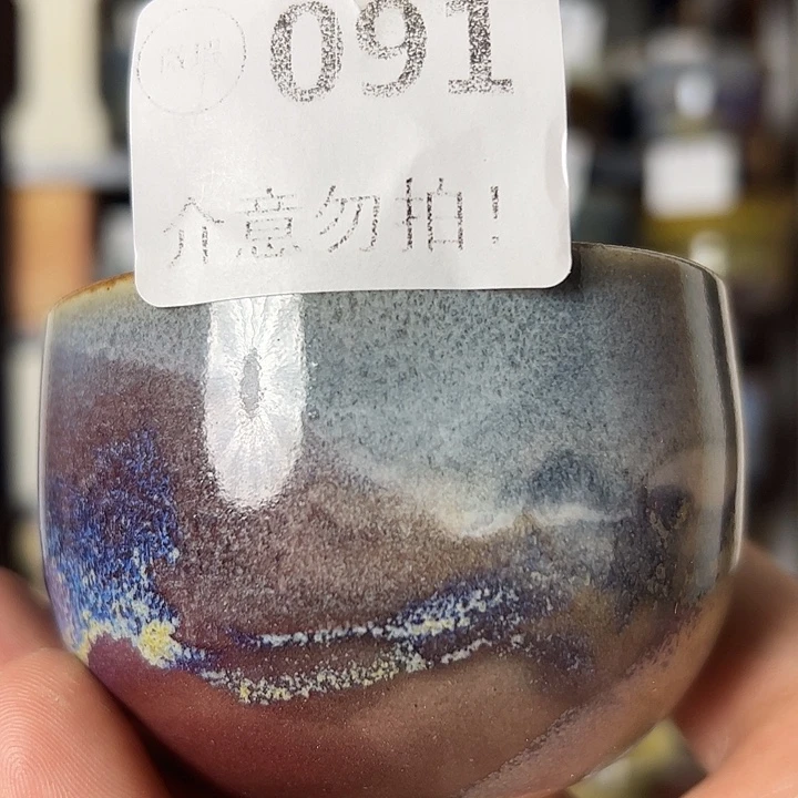 瓷片钧瓷，钧瓷，钧瓷，钧瓷091