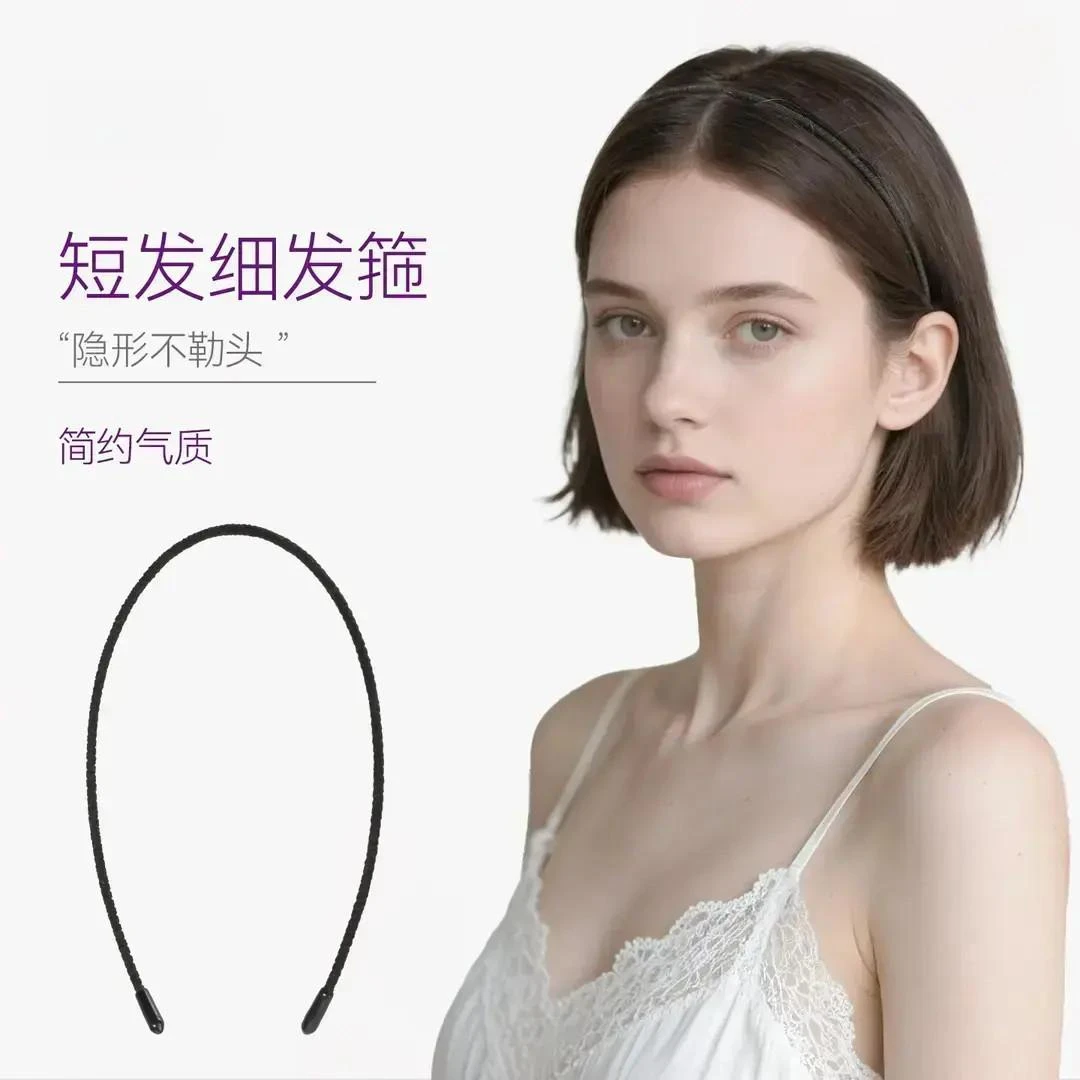 极细发箍女款黑色百搭隐形无痕不勒头发头箍头饰颅顶增高简约发箍商品图