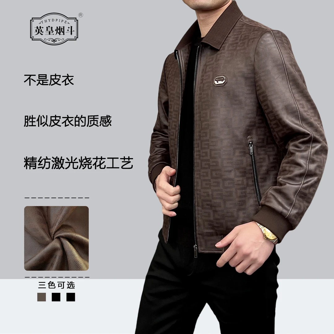 英皇烟斗2681新款男士翻领夹克时尚休闲商务百搭潮流帅气