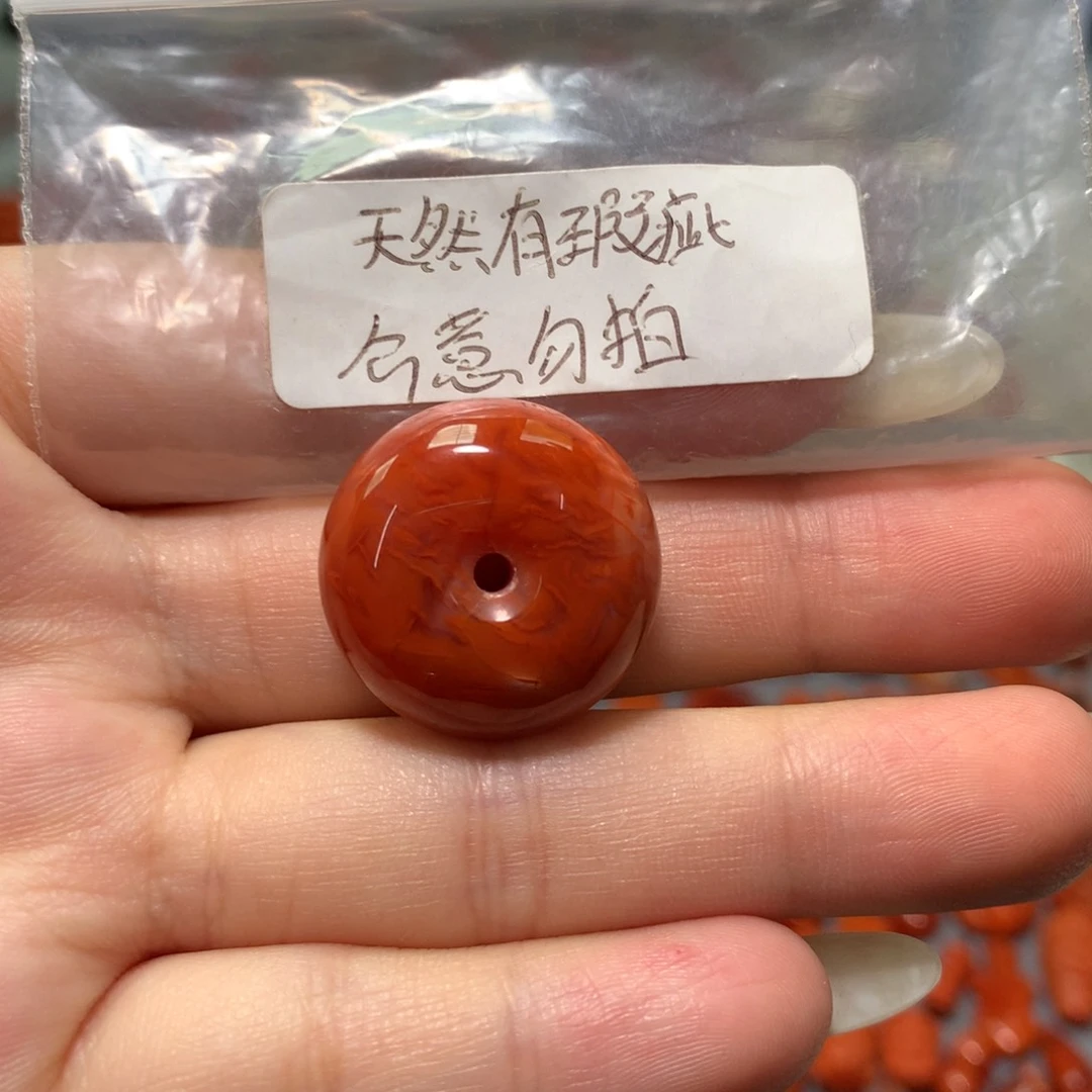 【闪购商品】南红玛瑙平安扣22+未镶嵌
